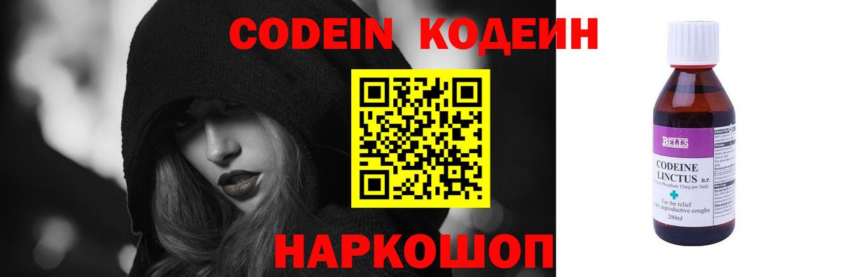 Каннабис  Кокаин  Вход с VPN  APVP СОЛЬ   Гашиш  Топки  Мефедрон   ГЕРОИН  Метадон 