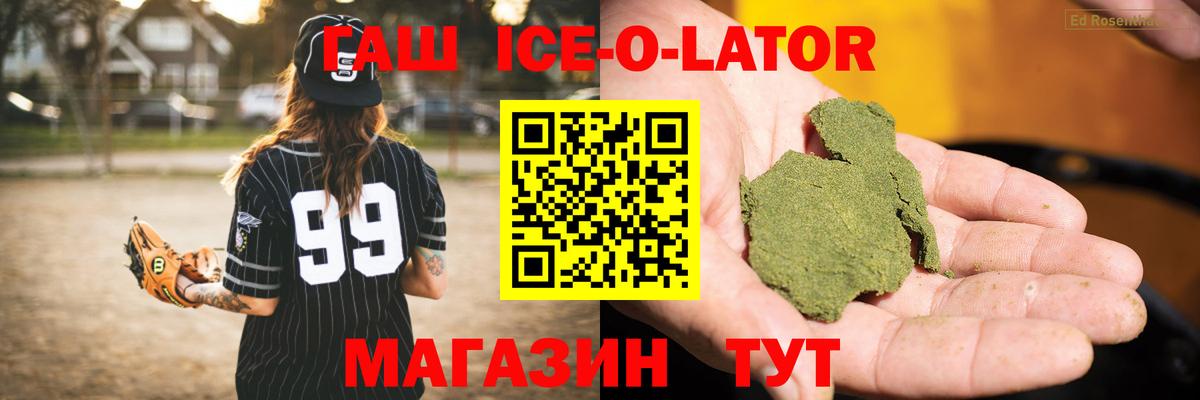 ГАШИШ  ГАШ хэш  Вход с VPN  ГАШИШ AMNESIA HAZE  Топки 