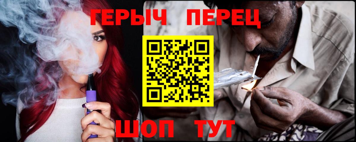 Топки  Героин афганец  Вход с VPN 