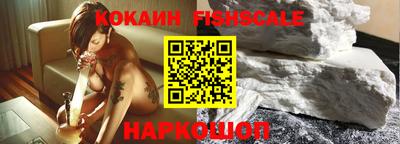 спайс Нягань