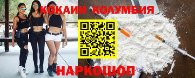 спайс Нягань