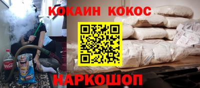 гашишное масло Обь
