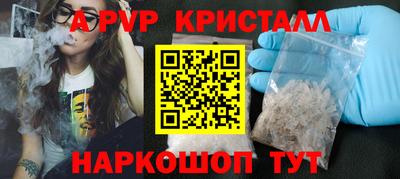 дмт Обнинск