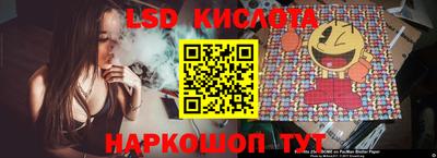дмт Обнинск