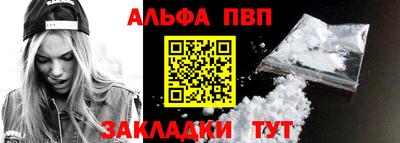 гашишное масло Обь