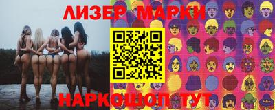 гашишное масло Обь