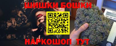 гашишное масло Обь
