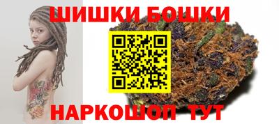 гашишное масло Обь