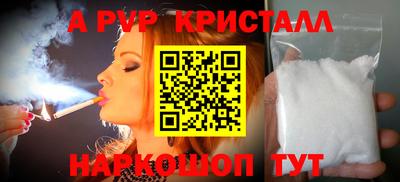 спайс Нягань