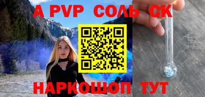 гашишное масло Обь