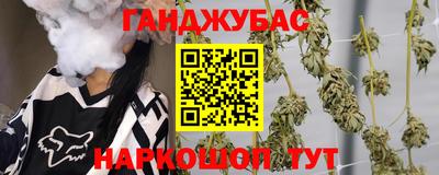 спайс Нягань