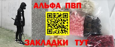 спайс Нягань