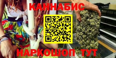 гашишное масло Обь