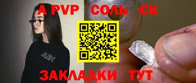 дмт Обнинск