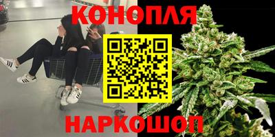 гашишное масло Обь