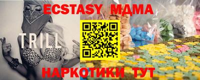 гашишное масло Обь