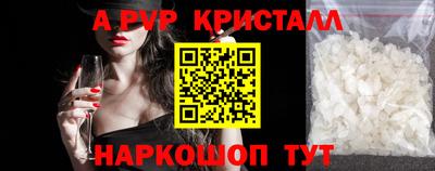 гашишное масло Обь