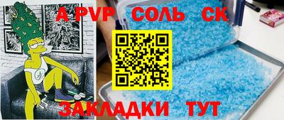 дмт Обнинск