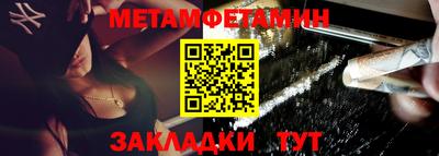 дмт Обнинск