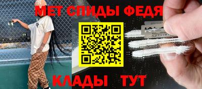 спайс Нягань