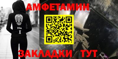 дмт Обнинск