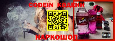 гашишное масло Обь