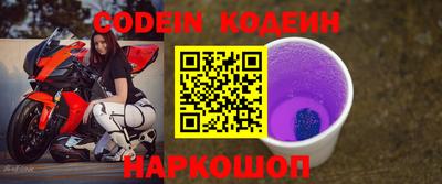 спайс Нягань