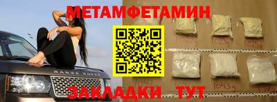 дмт Обнинск