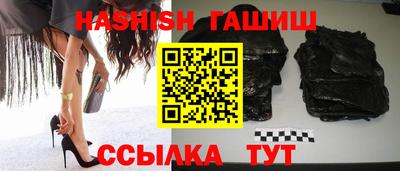 дмт Обнинск