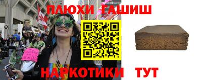 гашишное масло Обь