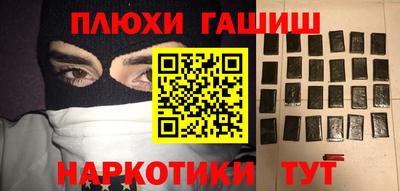 гашишное масло Обь