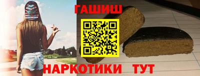 гашишное масло Обь