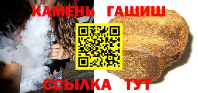 гашишное масло Обь