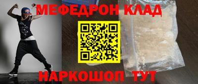 спайс Нягань