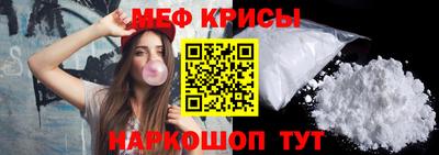 спайс Нягань