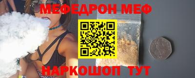дмт Обнинск