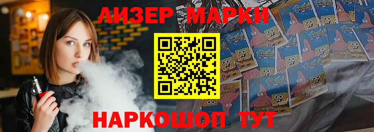 LSD-25 экстази кислота Топки