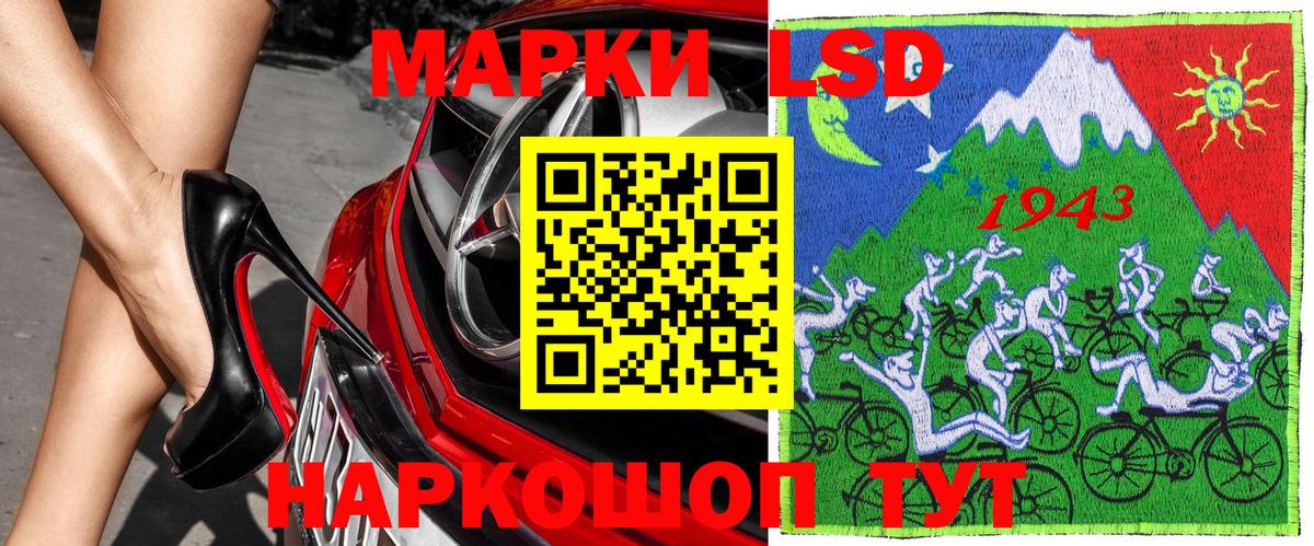 Марки 25I-NBOMe 1,8мг Топки