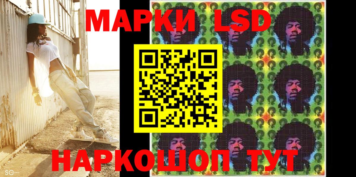 Наркотические марки 1,5мг  Вход с VPN  Топки  Наркотические марки  Наркотические марки 1,5мг 