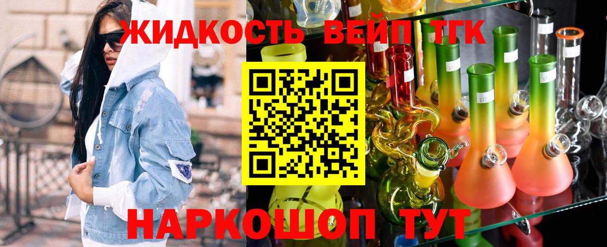 Дистиллят ТГК концентрат  Вход с VPN  Топки 
