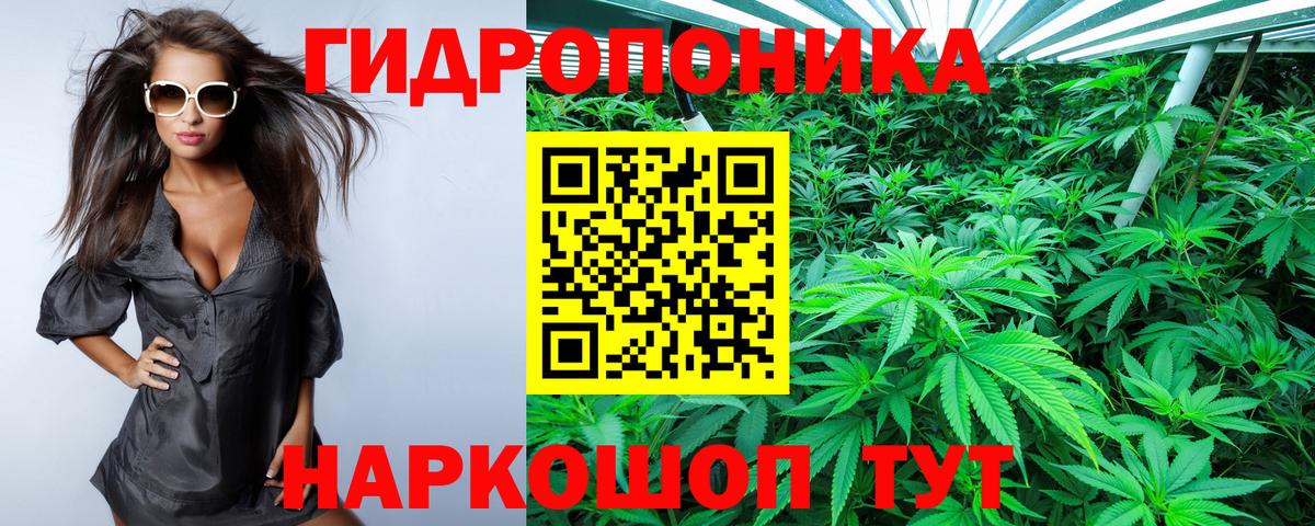 Канабис Ganja Топки